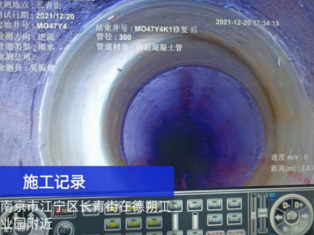 吉水非开挖修复技术被誉为城市地下管网的“微创手术”